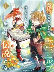 虫师动画剧照