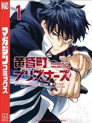 漫画改编新番定档资讯配图