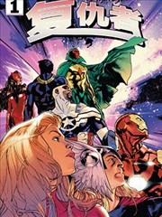 描线少年漫画行业题材封面